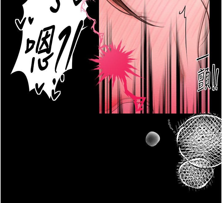 [韩国漫画] 最强家丁 剧情,熟女人妻#[171P]-39