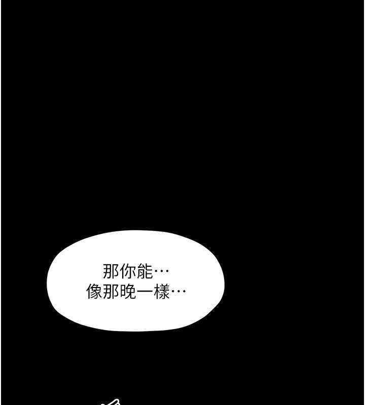 [韩国漫画] 最强家丁 剧情,熟女人妻#[171P]-4