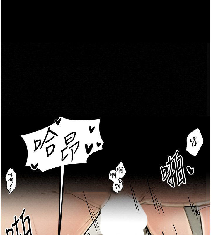 [韩国漫画] 最强家丁 剧情,熟女人妻#[171P]-40