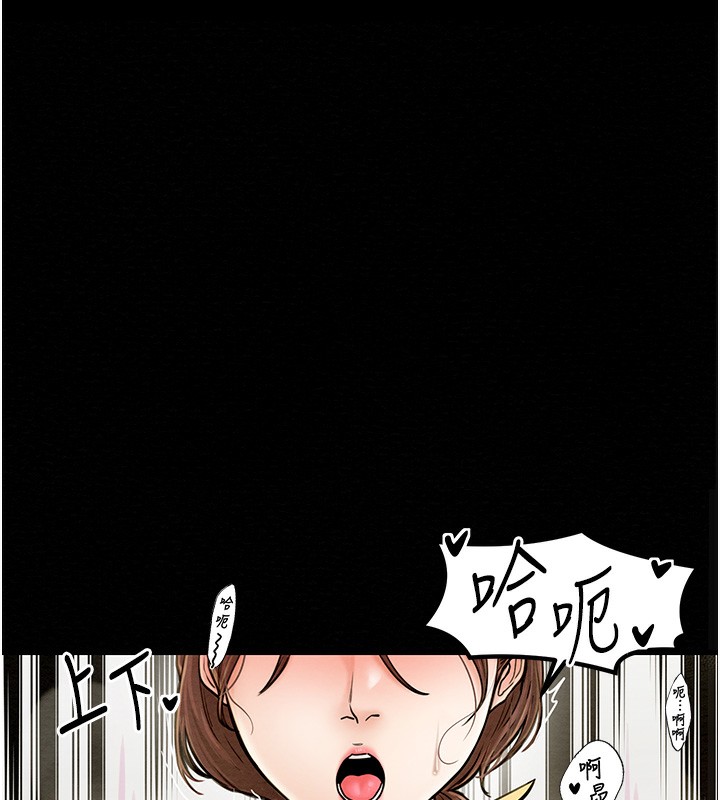 [韩国漫画] 最强家丁 剧情,熟女人妻#[171P]-42