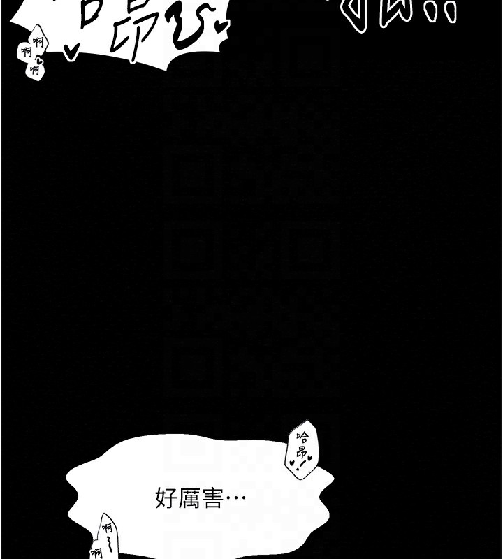 [韩国漫画] 最强家丁 剧情,熟女人妻#[171P]-45