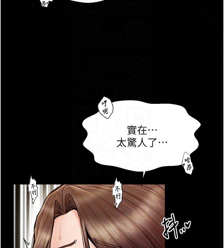 [韩国漫画] 最强家丁 剧情,熟女人妻#[171P]-46