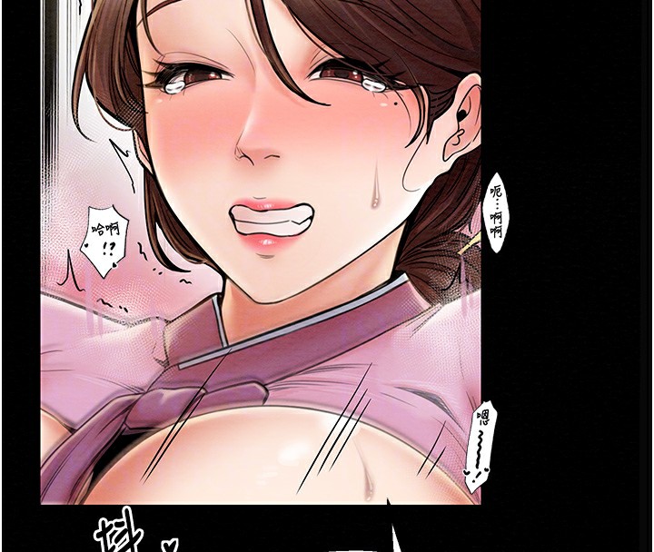 [韩国漫画] 最强家丁 剧情,熟女人妻#[171P]-47