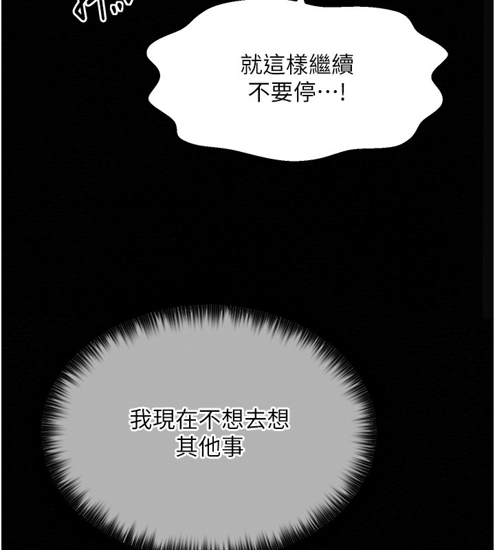 [韩国漫画] 最强家丁 剧情,熟女人妻#[171P]-48