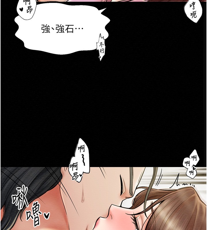 [韩国漫画] 最强家丁 剧情,熟女人妻#[171P]-50