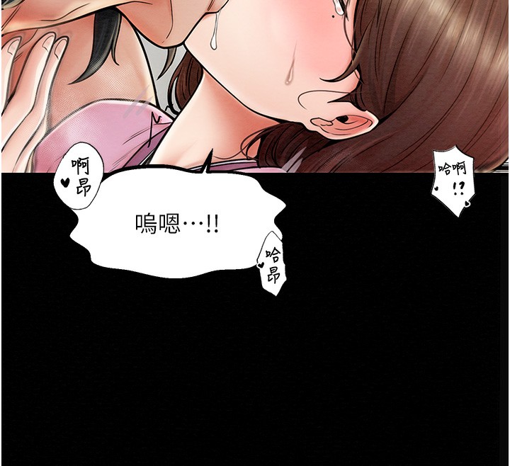 [韩国漫画] 最强家丁 剧情,熟女人妻#[171P]-51