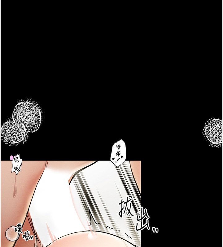[韩国漫画] 最强家丁 剧情,熟女人妻#[171P]-53