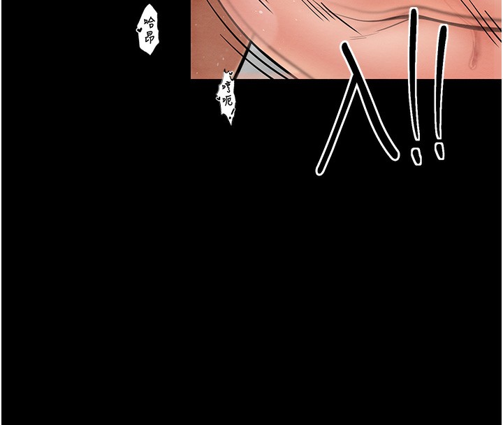 [韩国漫画] 最强家丁 剧情,熟女人妻#[171P]-56