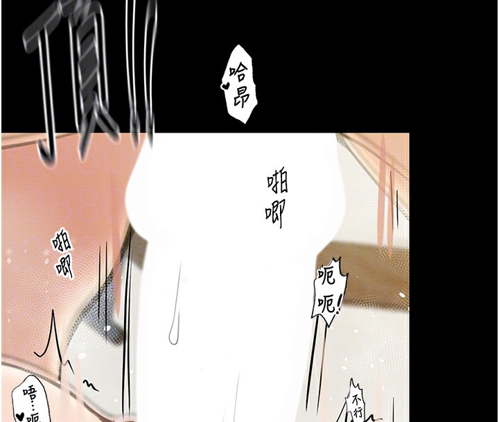 [韩国漫画] 最强家丁 剧情,熟女人妻#[171P]-60