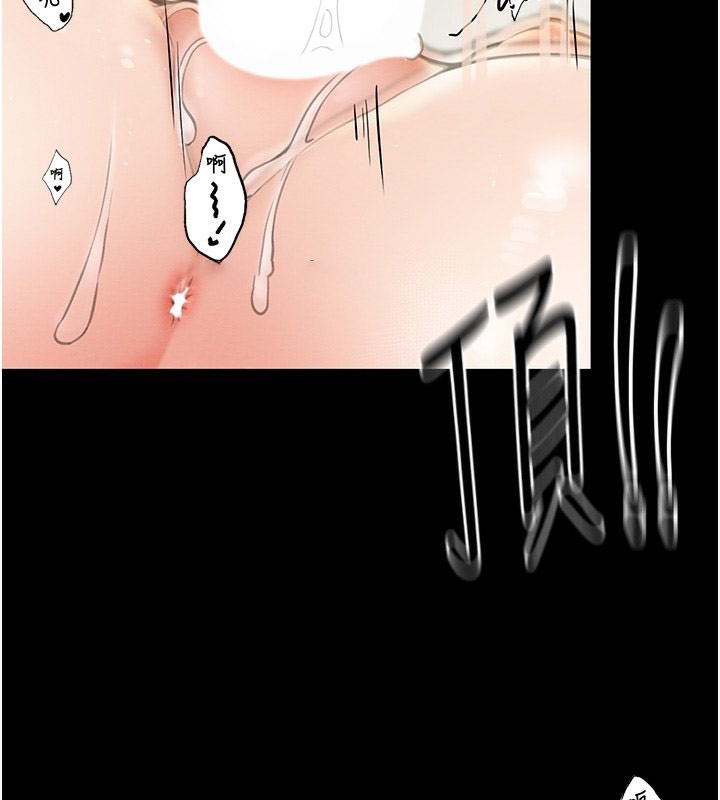 [韩国漫画] 最强家丁 剧情,熟女人妻#[171P]-61
