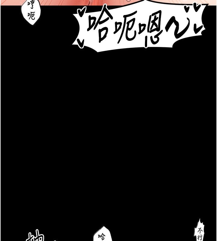 [韩国漫画] 最强家丁 剧情,熟女人妻#[171P]-63