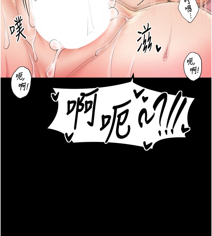 [韩国漫画] 最强家丁 剧情,熟女人妻#[171P]-65