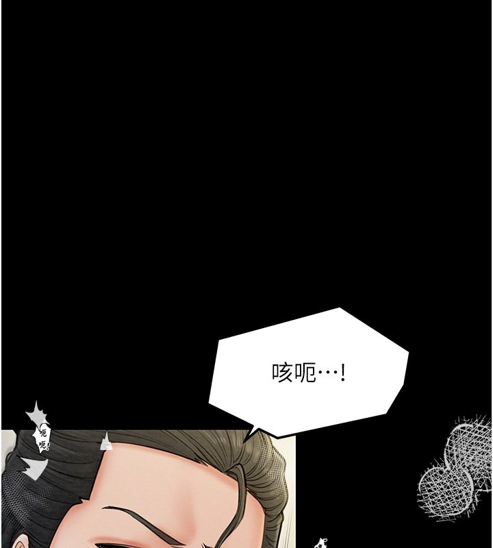 [韩国漫画] 最强家丁 剧情,熟女人妻#[171P]-66