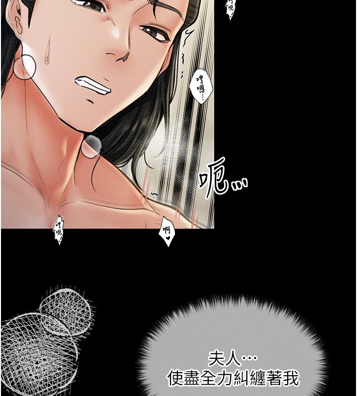 [韩国漫画] 最强家丁 剧情,熟女人妻#[171P]-67