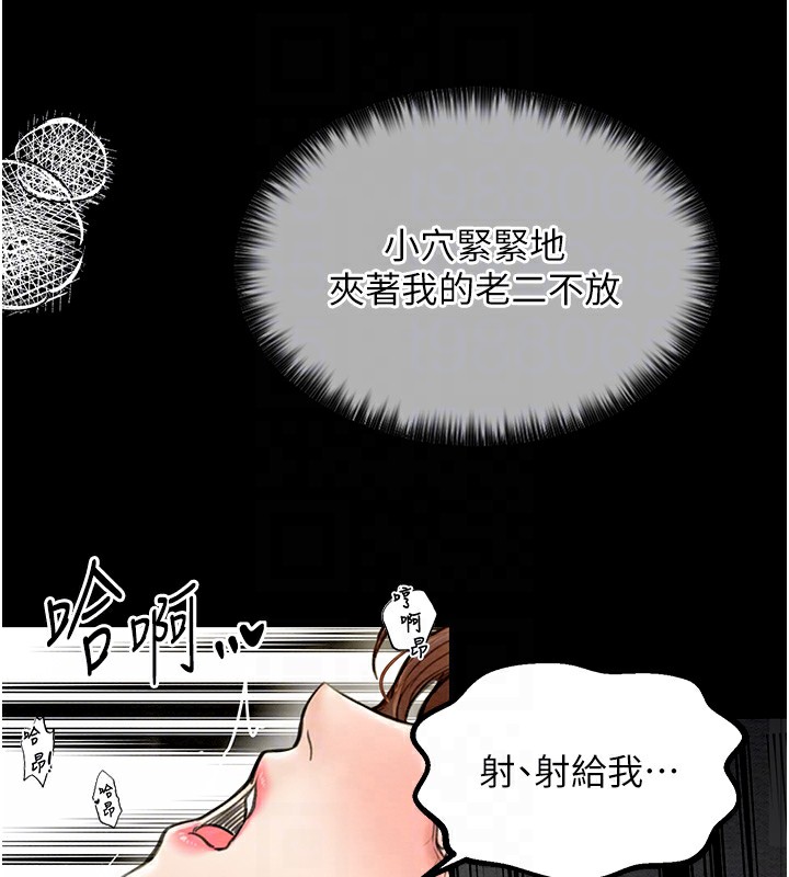 [韩国漫画] 最强家丁 剧情,熟女人妻#[171P]-70