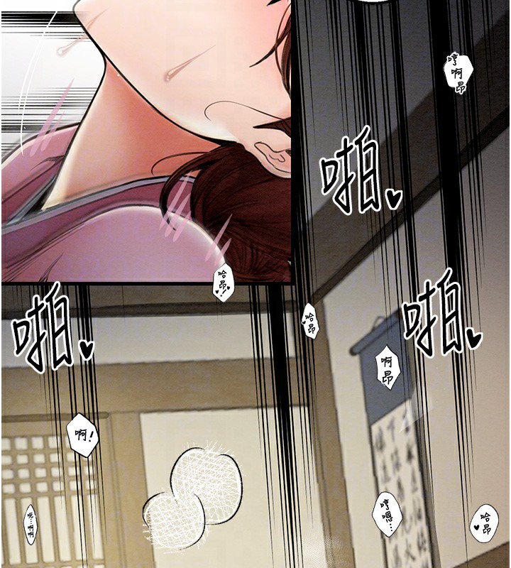 [韩国漫画] 最强家丁 剧情,熟女人妻#[171P]-71