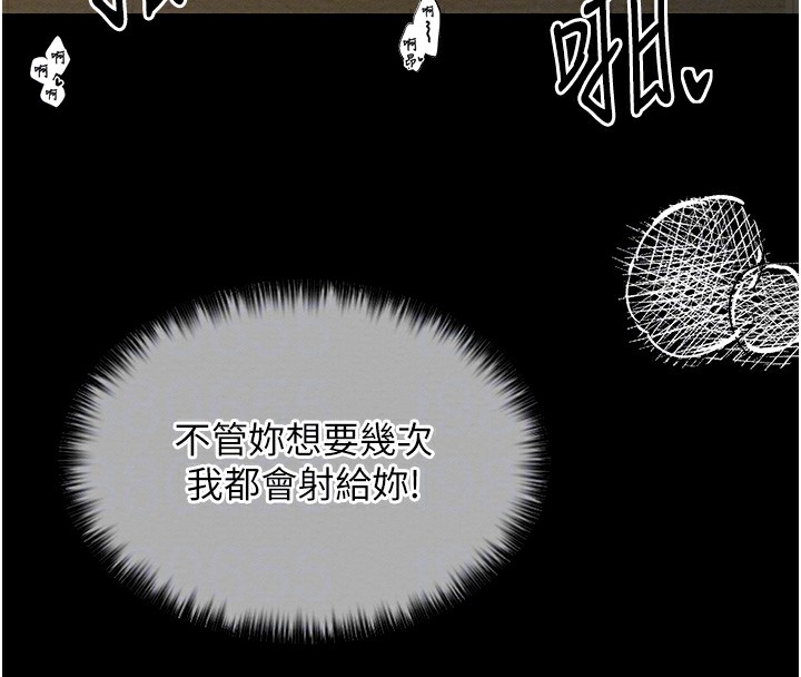 [韩国漫画] 最强家丁 剧情,熟女人妻#[171P]-73