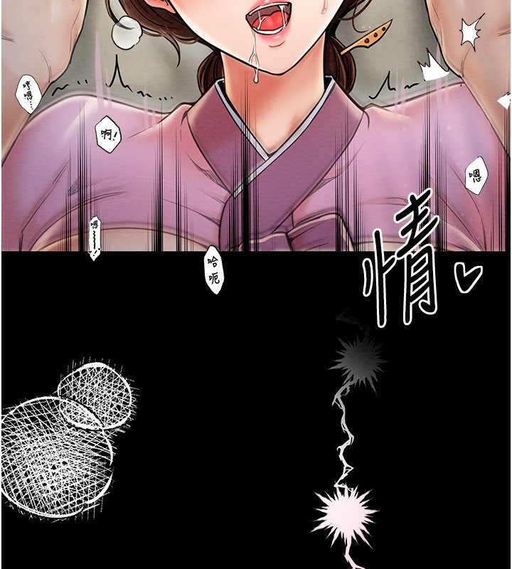 [韩国漫画] 最强家丁 剧情,熟女人妻#[171P]-75