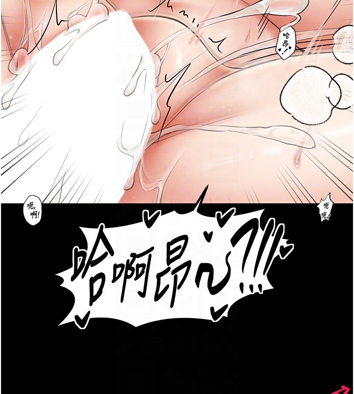 [韩国漫画] 最强家丁 剧情,熟女人妻#[171P]-78