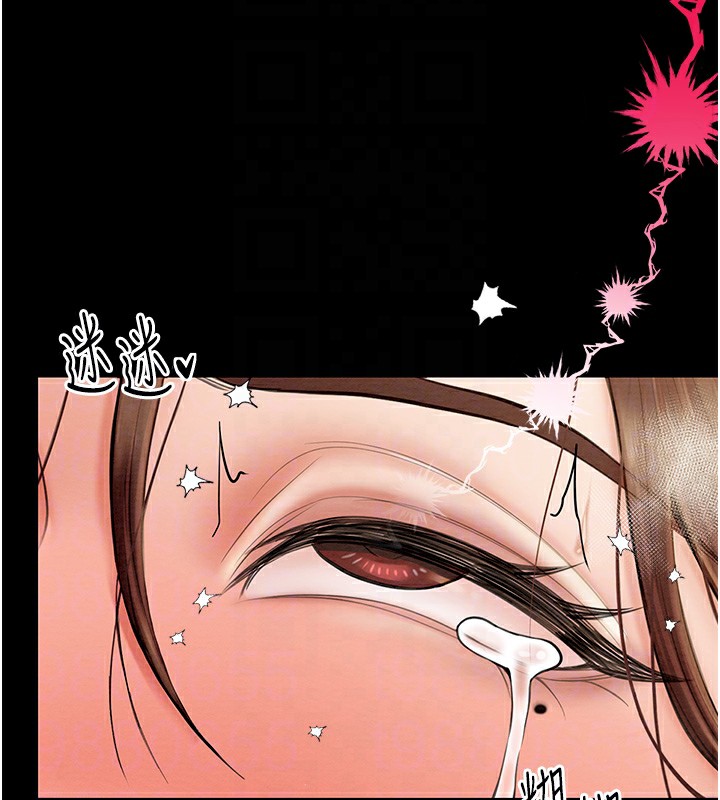 [韩国漫画] 最强家丁 剧情,熟女人妻#[171P]-79