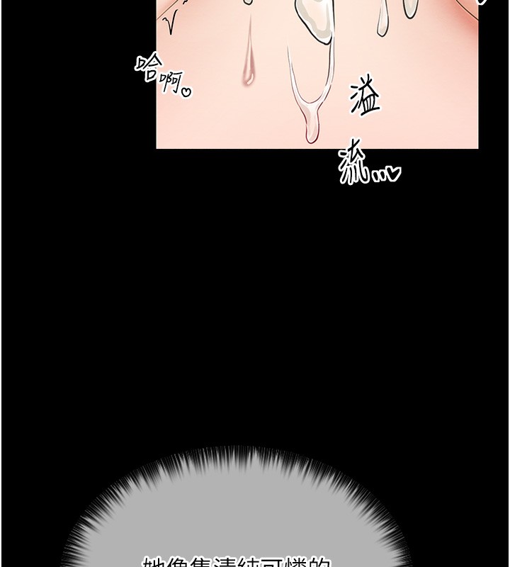 [韩国漫画] 最强家丁 剧情,熟女人妻#[171P]-82