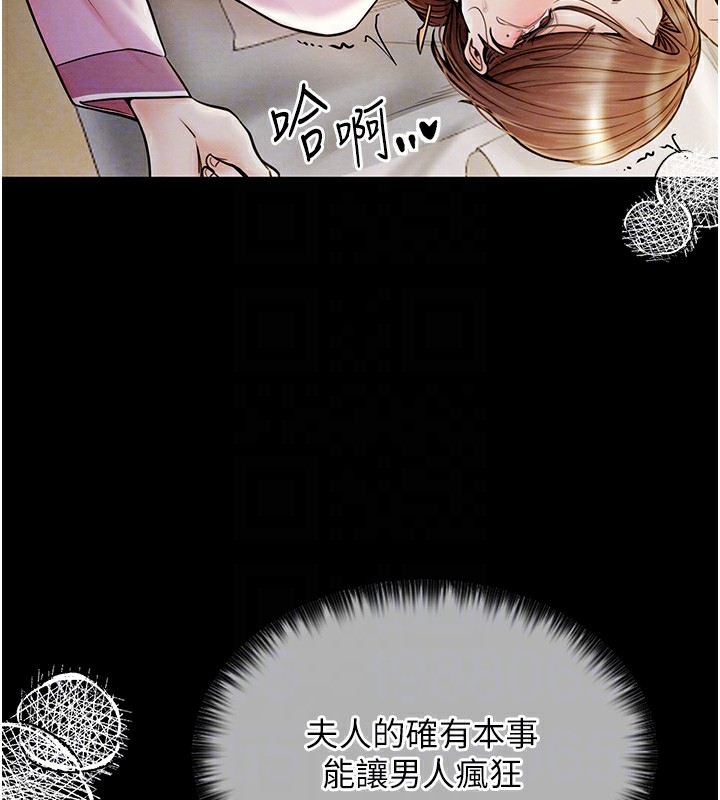 [韩国漫画] 最强家丁 剧情,熟女人妻#[171P]-85