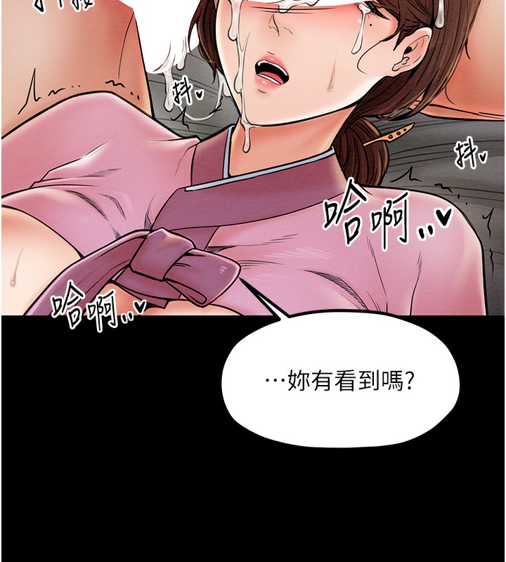 [韩国漫画] 最强家丁 剧情,熟女人妻#[171P]-89
