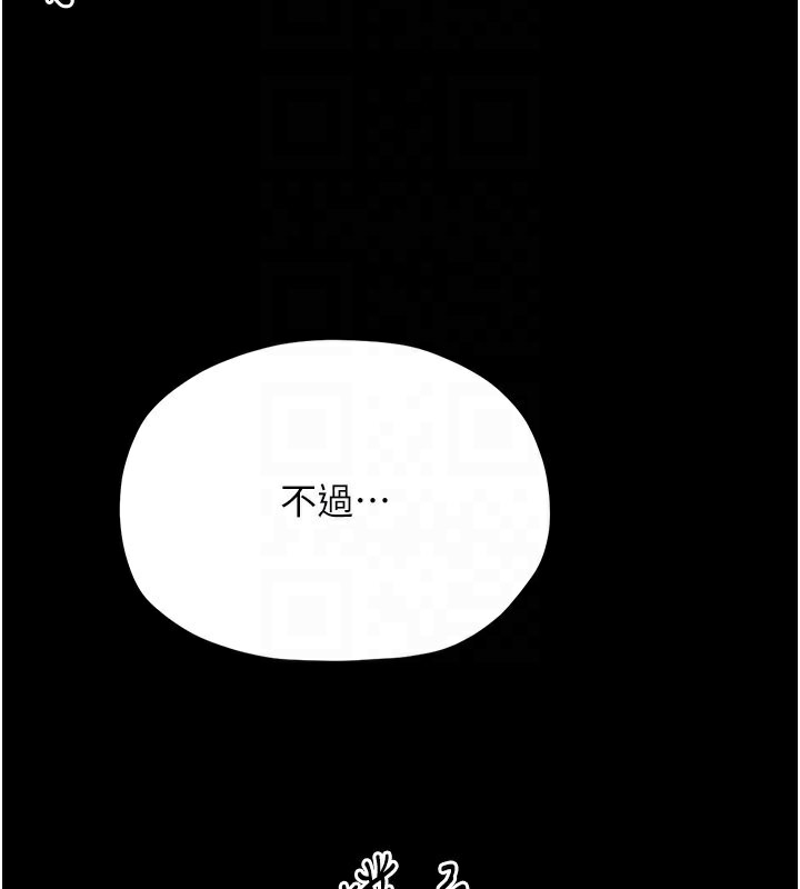 [韩国漫画] 最强家丁 剧情,熟女人妻#[171P]-94
