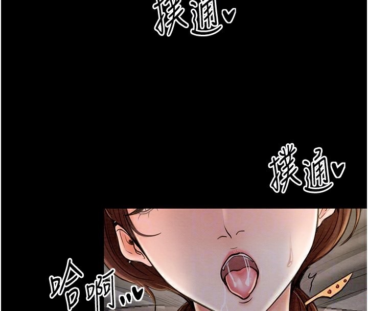 [韩国漫画] 最强家丁 剧情,熟女人妻#[171P]-95