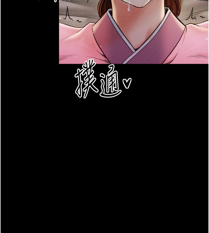 [韩国漫画] 最强家丁 剧情,熟女人妻#[171P]-96