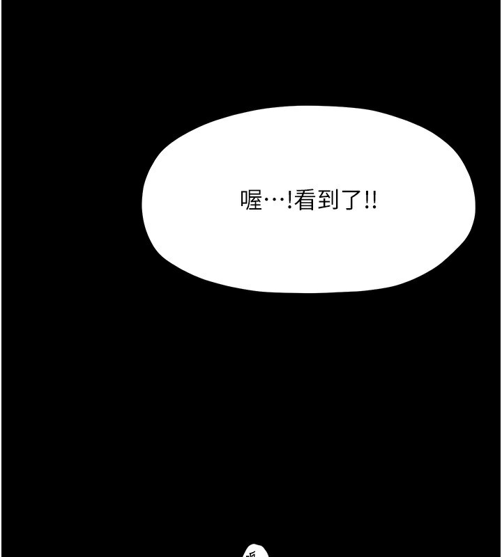 [Manhwa] The strongest servant Plot, mature woman wife#[231P]-10