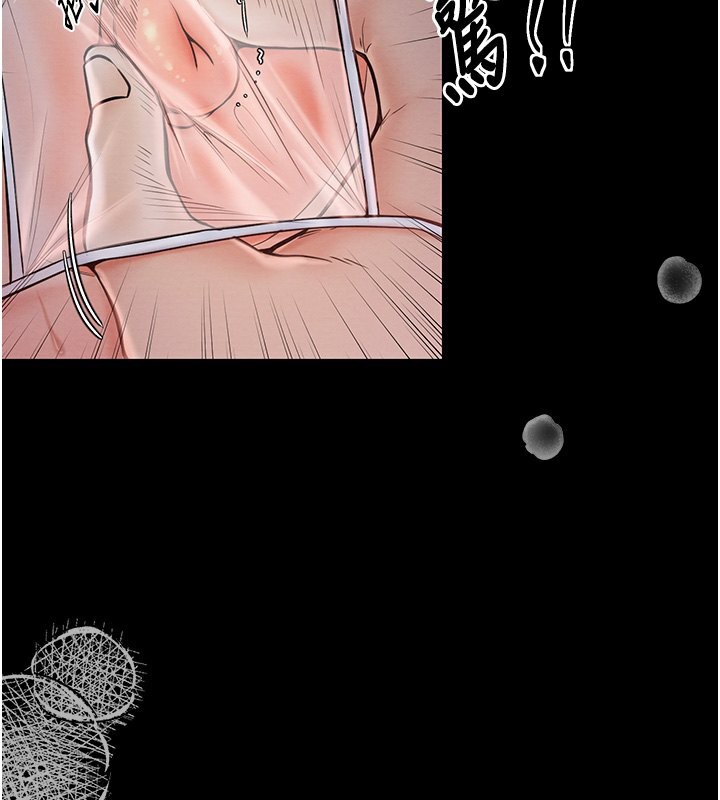 [Manhwa] The strongest servant Plot, mature woman wife#[231P]-103