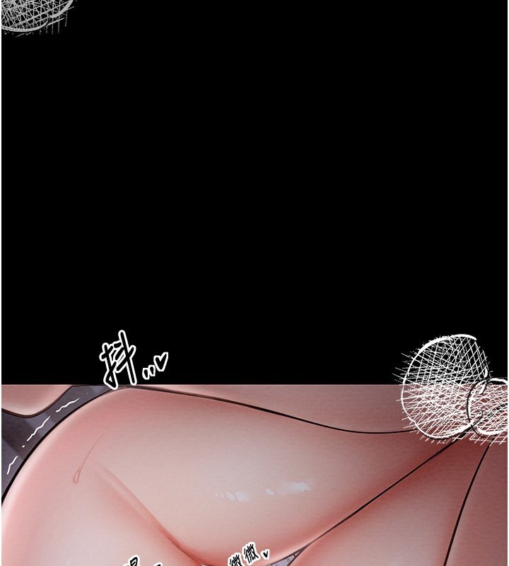 [Manhwa] The strongest servant Plot, mature woman wife#[231P]-104