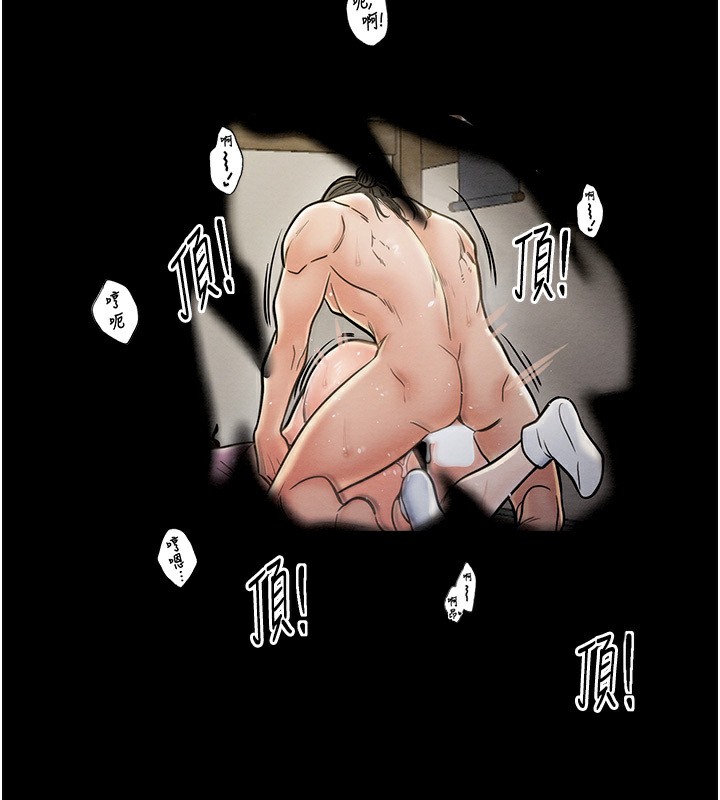 [Manhwa] The strongest servant Plot, mature woman wife#[231P]-11