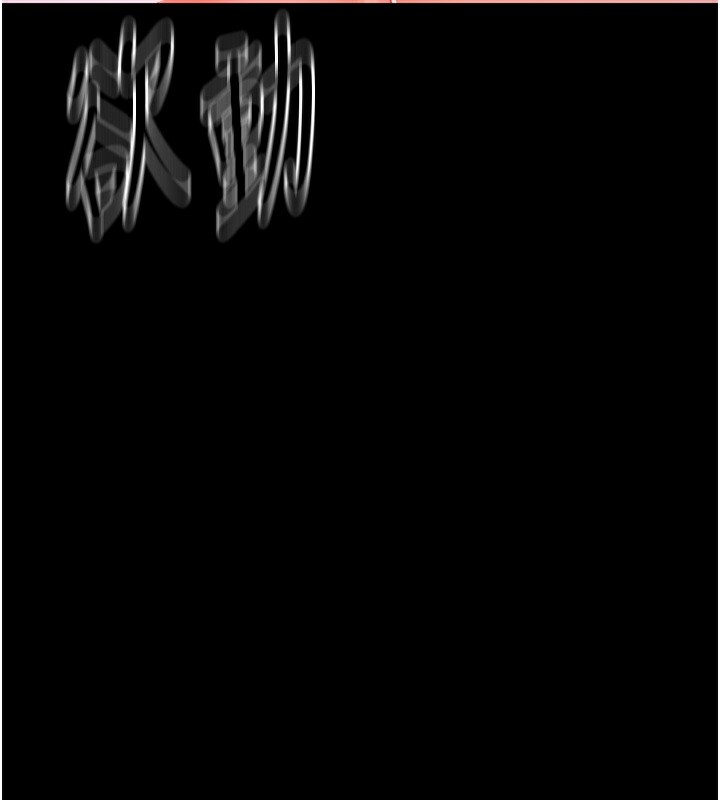 [Manhwa] The strongest servant Plot, mature woman wife#[231P]-112