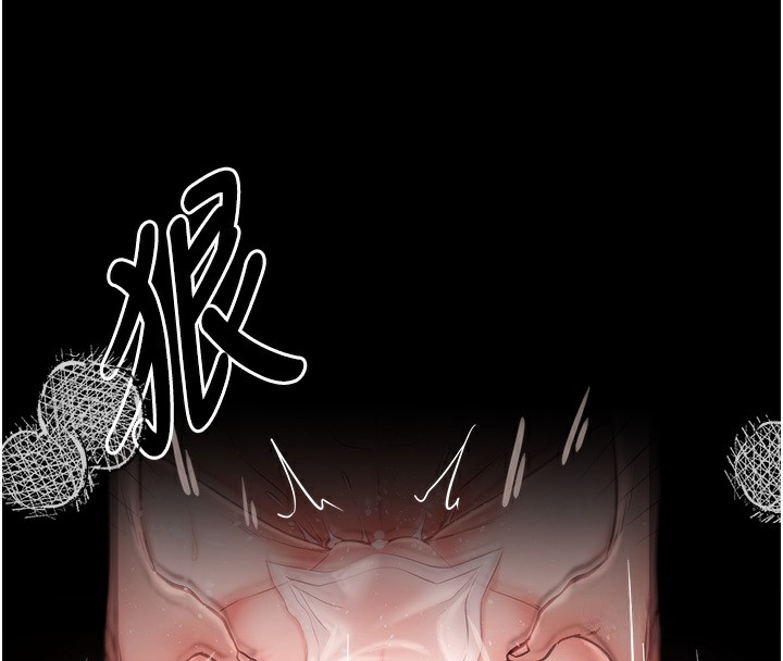 [Manhwa] The strongest servant Plot, mature woman wife#[231P]-113