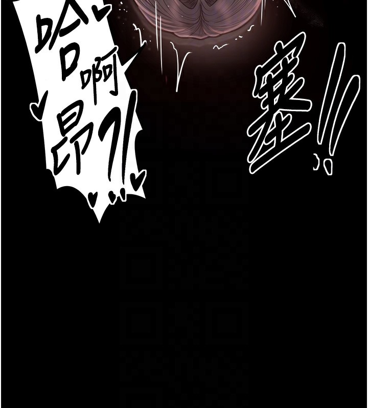 [Manhwa] The strongest servant Plot, mature woman wife#[231P]-115