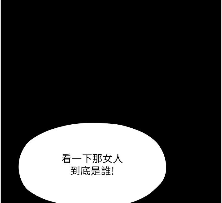 [Manhwa] The strongest servant Plot, mature woman wife#[231P]-12