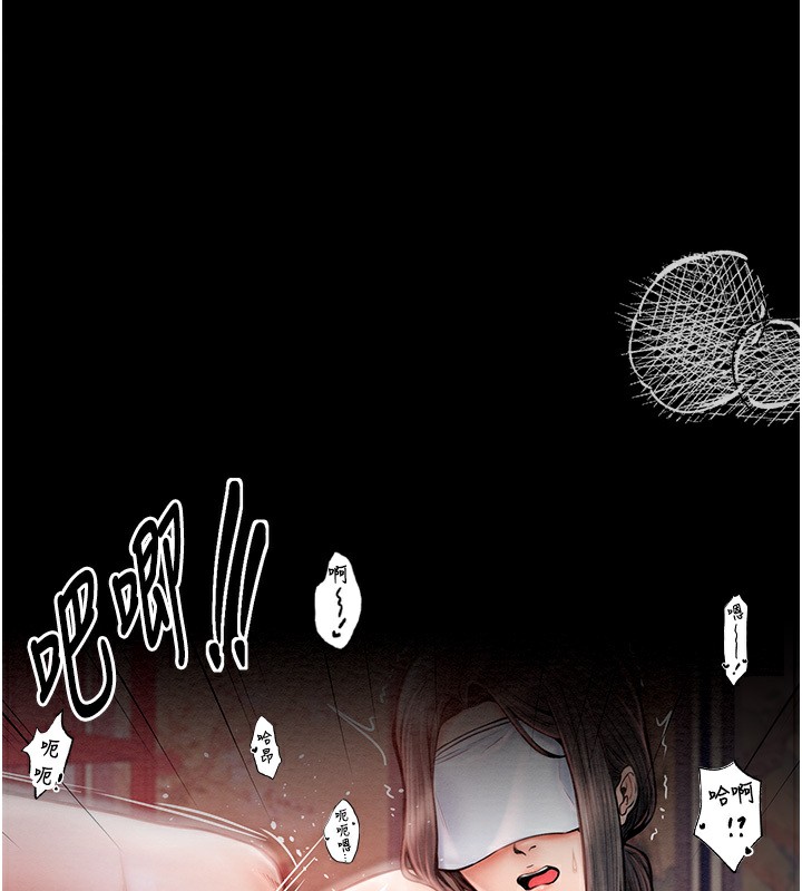 [Manhwa] The strongest servant Plot, mature woman wife#[231P]-123
