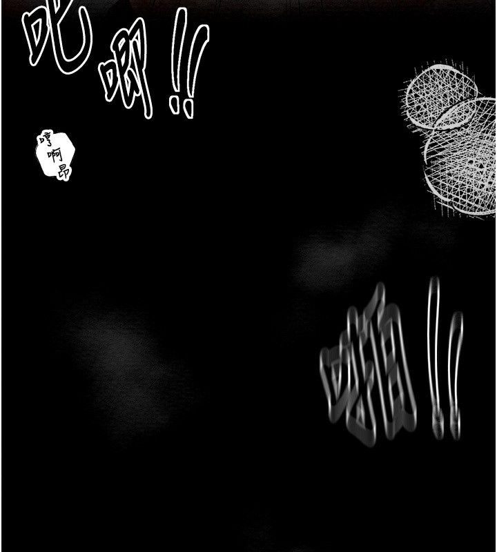 [Manhwa] The strongest servant Plot, mature woman wife#[231P]-125