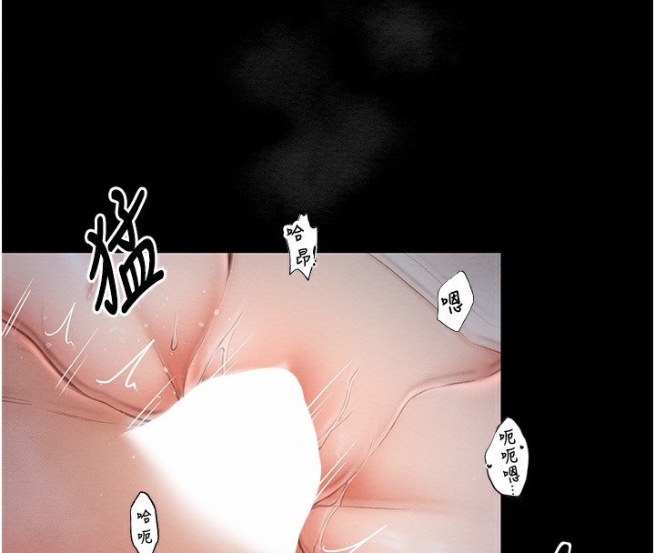 [Manhwa] The strongest servant Plot, mature woman wife#[231P]-126