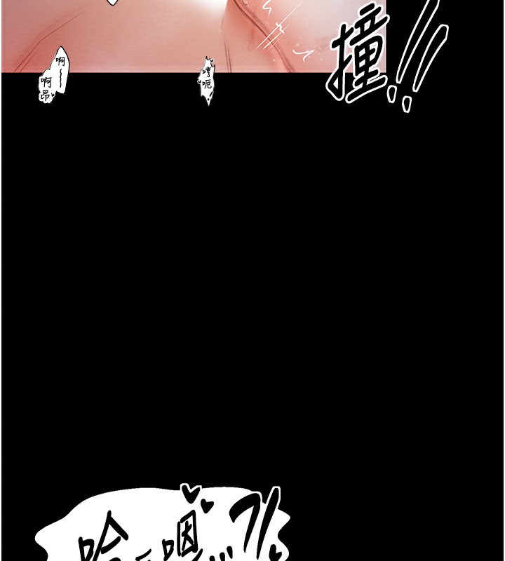 [Manhwa] The strongest servant Plot, mature woman wife#[231P]-127