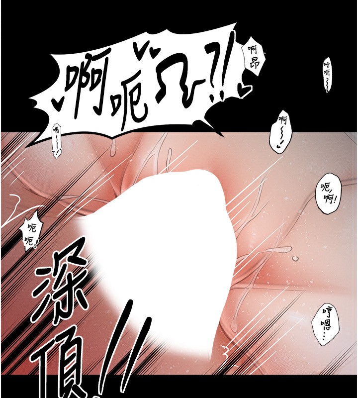 [Manhwa] The strongest servant Plot, mature woman wife#[231P]-129
