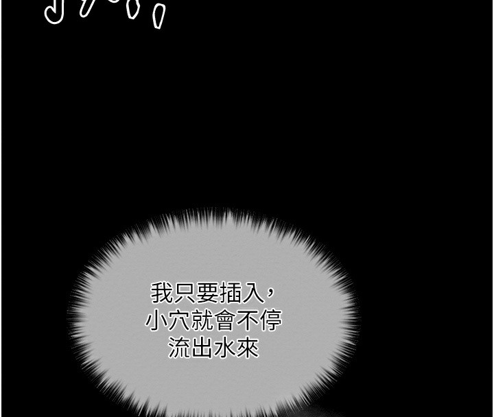 [Manhwa] The strongest servant Plot, mature woman wife#[231P]-130