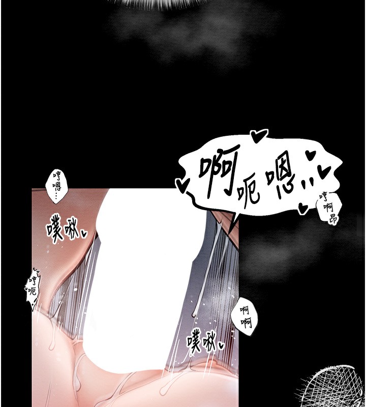 [Manhwa] The strongest servant Plot, mature woman wife#[231P]-131