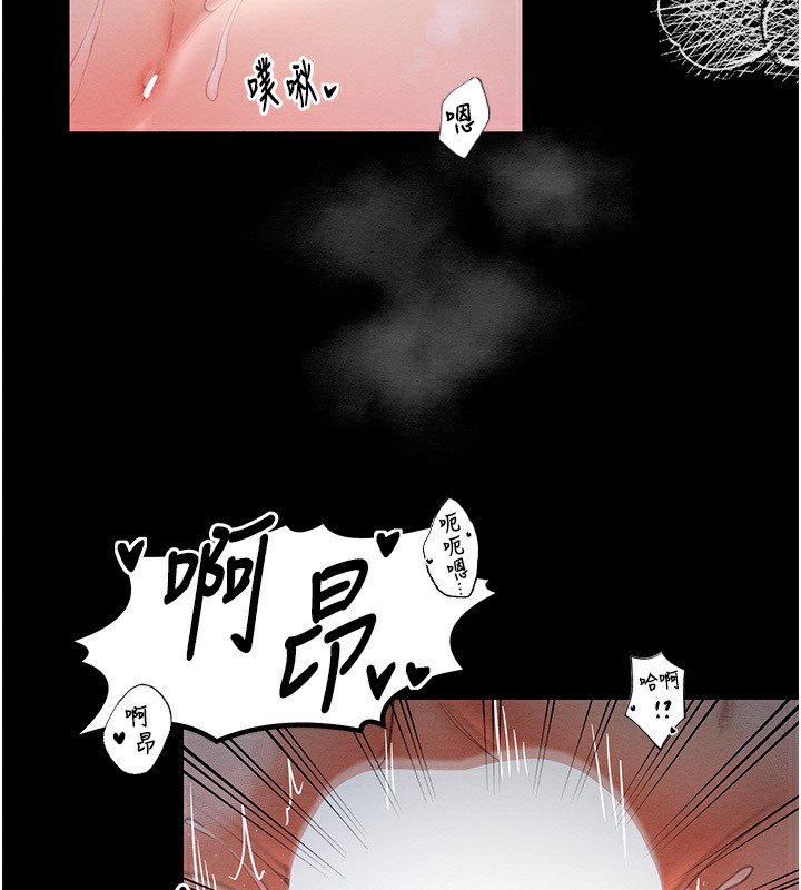[Manhwa] The strongest servant Plot, mature woman wife#[231P]-132