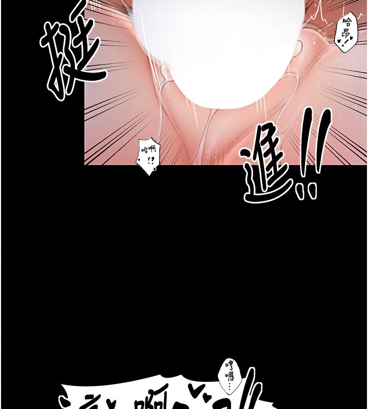 [Manhwa] The strongest servant Plot, mature woman wife#[231P]-133