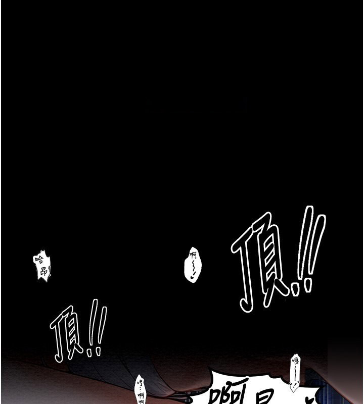 [Manhwa] The strongest servant Plot, mature woman wife#[231P]-137