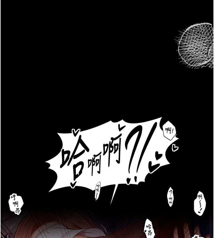 [Manhwa] The strongest servant Plot, mature woman wife#[231P]-141