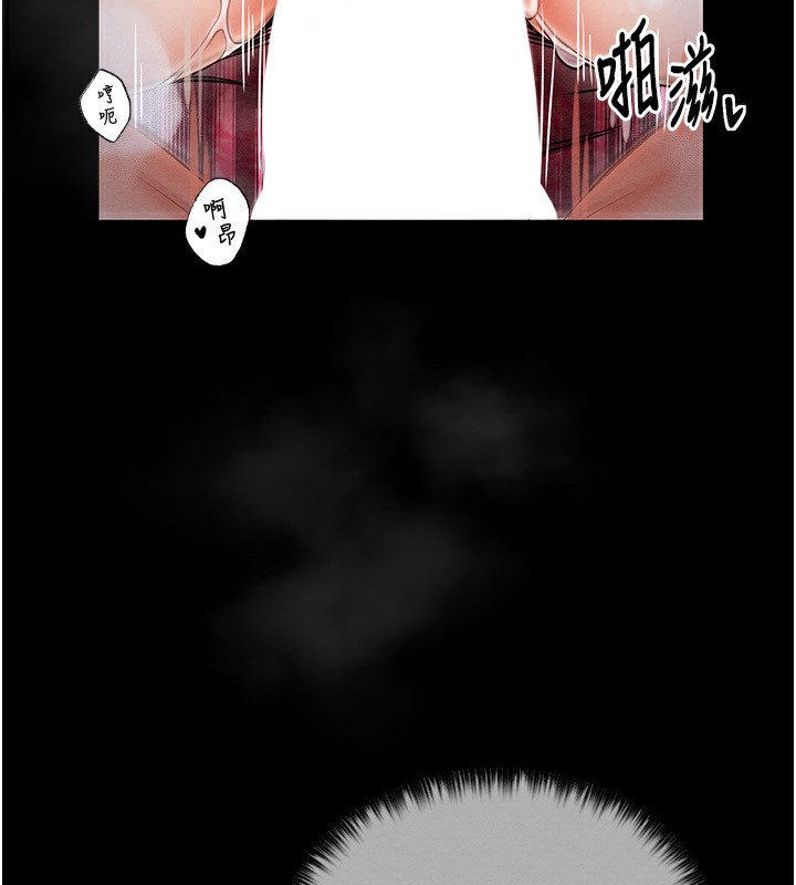[Manhwa] The strongest servant Plot, mature woman wife#[231P]-145